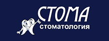 Стоматология Стома