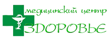 МЦ Здоровье