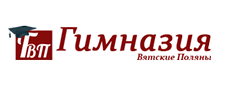 Гимназия