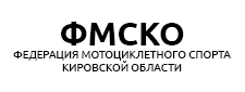 ФМСКО